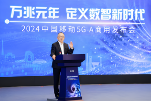 共绘5G-A新蓝图 酷派携手中国移动成立裸眼3D产业联盟
